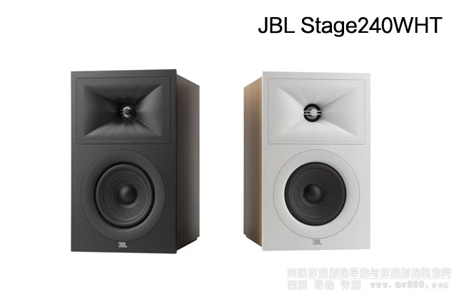 JBL Stage240WHTB