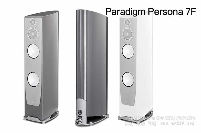 Paradigm Persona 7F