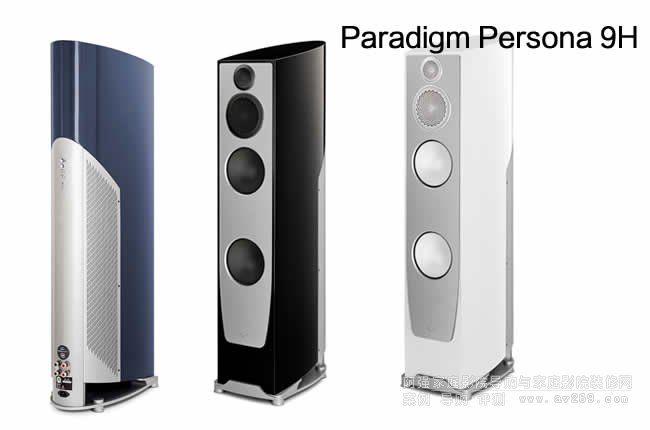 ôParadigm Persona 9HŞ