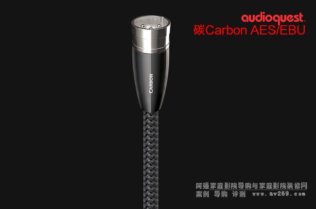 ʥ̼Carbon AES/EBU XLR ƽ┵(sh)־