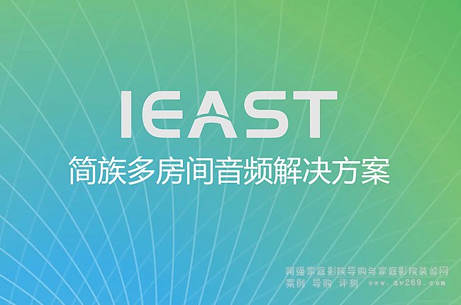 iEASTlƷ