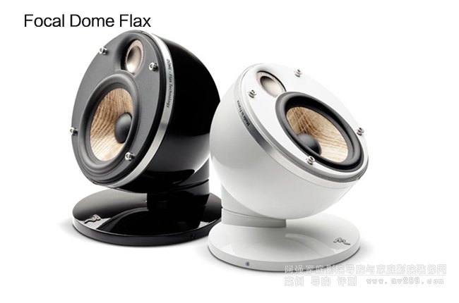 Focal Dome 1.0  FLAXl(wi)