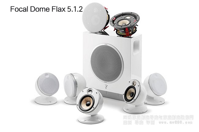 Focal Dome Flax 5.1.2l(wi)