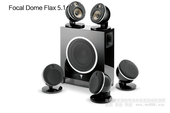 Focal Dome Flax 5.1l(wi)B