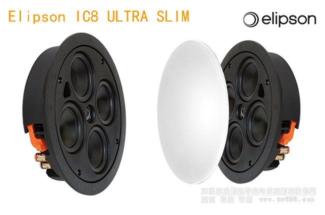 (gu) Elipson IC8 ULTRA SLIM