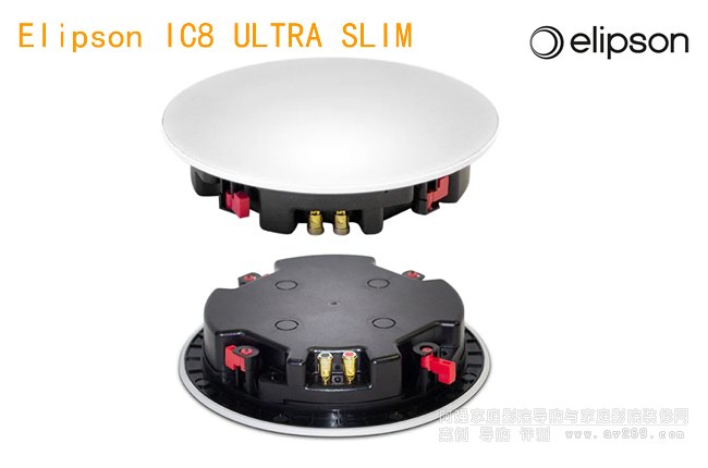 (gu) Elipson IC8 ULTRA SLIM